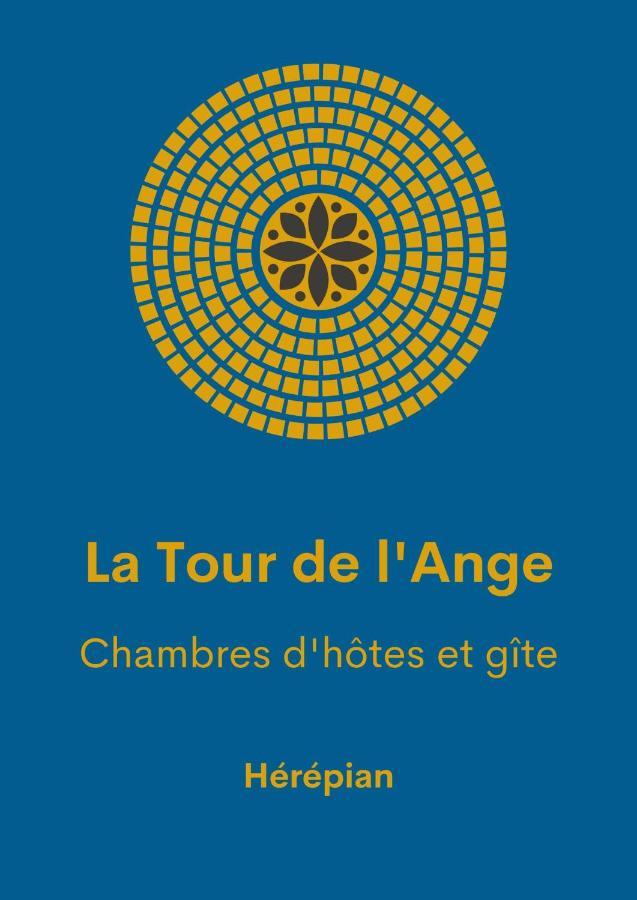 Отель La Tour De L'Ange Эрепьян Экстерьер фото